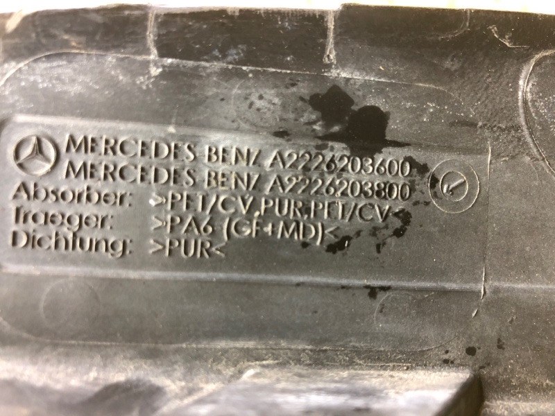 Щит моторного отсека Mercedes-Benz S-Class 2014 W222