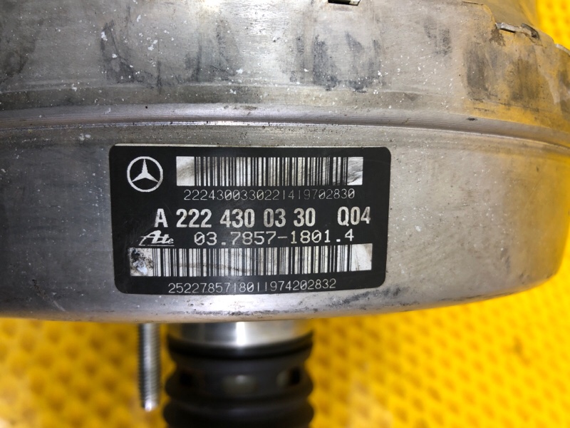 Вакуумный усилитель тормозов Mercedes-Benz S-Class 2014 W222