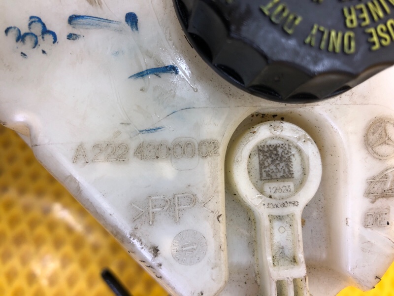 Главный тормозной цилиндр Mercedes-Benz S-Class 2014 W222