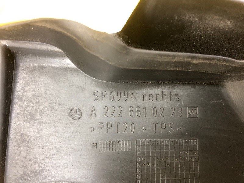 Кожух Mercedes-Benz S-Class 2014 W222