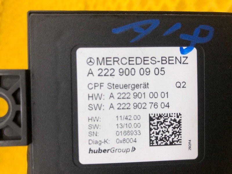 Блок управления камерами Mercedes-Benz S-Class 2014 W222