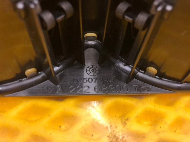 Подстаканник Mercedes-Benz S-Class 2014 W222