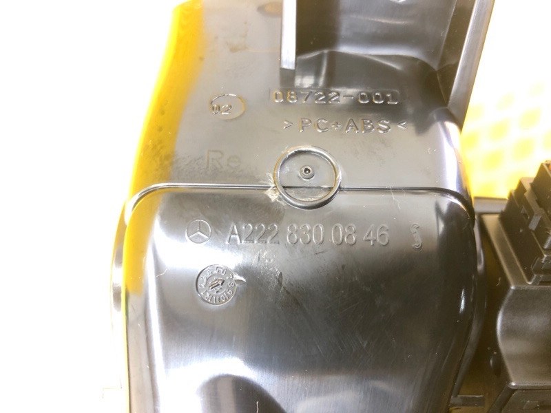 Воздуховод отопителя Mercedes-Benz S-Class 2014 W222