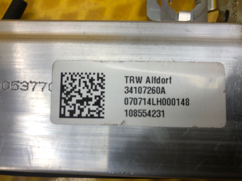 Замок ремня безопасности (ответная часть) Mercedes-Benz S-Class 2014 W222