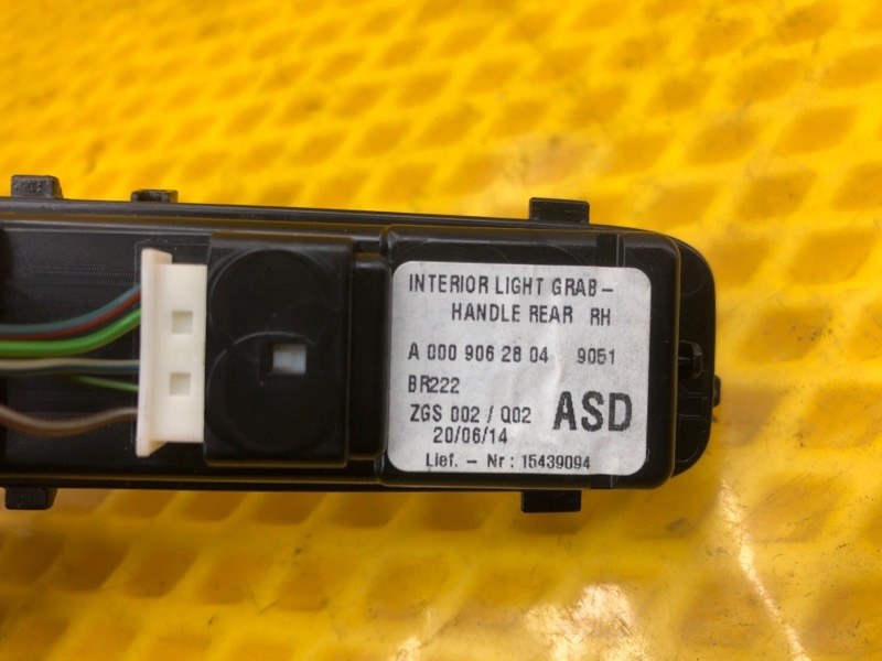 Плафон салона задний Mercedes-Benz S-Class 2014 W222