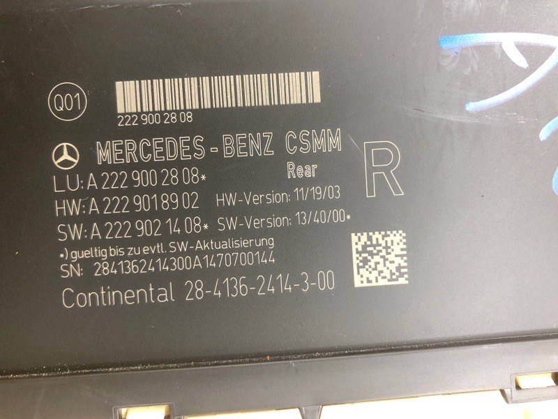 Блок управления сиденьем Mercedes-Benz S-Class 2014 W222