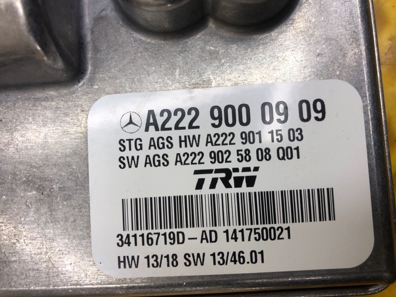 Блок управления Mercedes-Benz S-Class 2014 W222