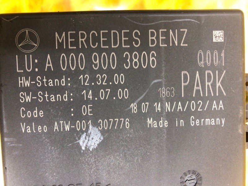 Блок управления парктрониками (система parktronic) Mercedes-Benz S-Class 2014 W222