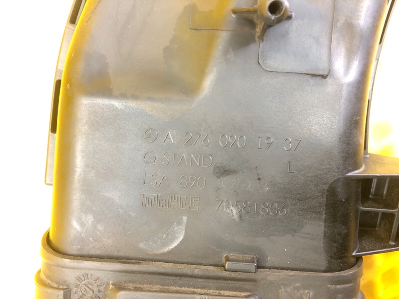 Патрубок воздушного фильтра левый Mercedes-Benz S-Class 2014 W222