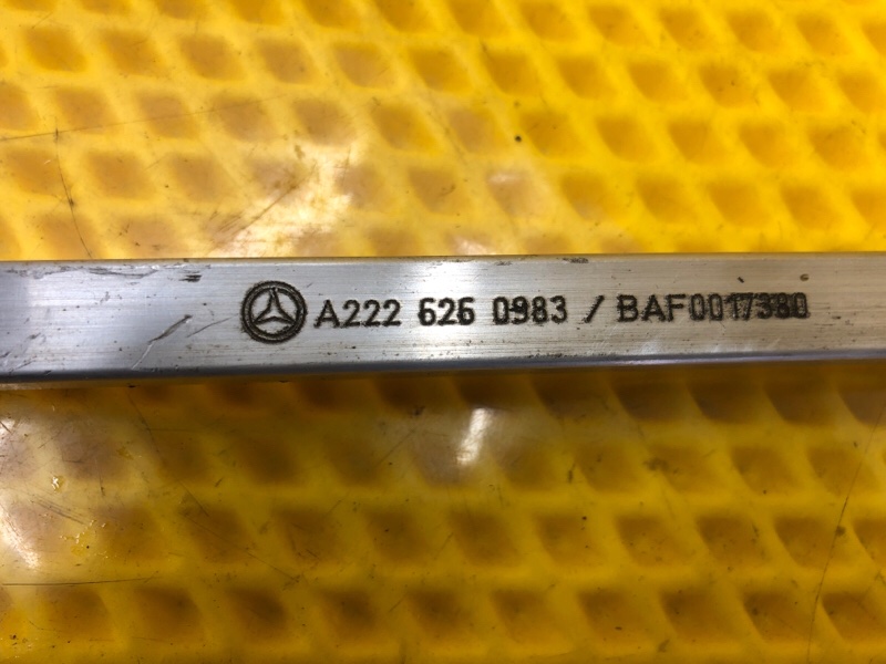 Распорка левая Mercedes-Benz S-Class 2014 W222