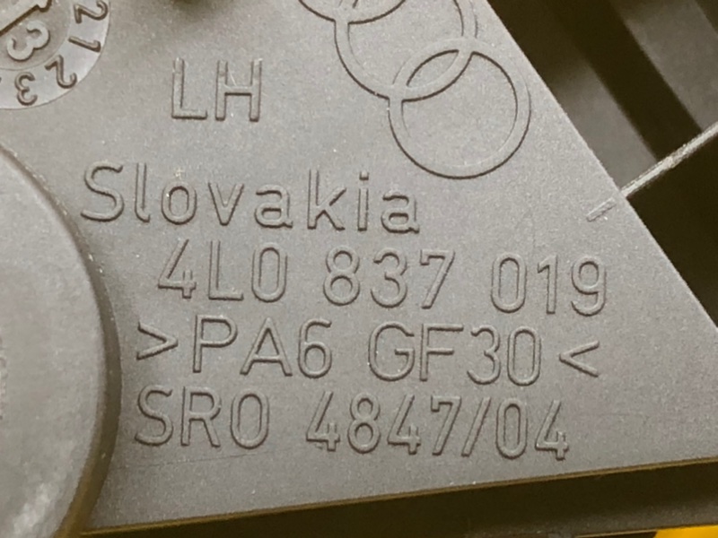 Ручка двери внутренняя Audi Q7 2014 4LB