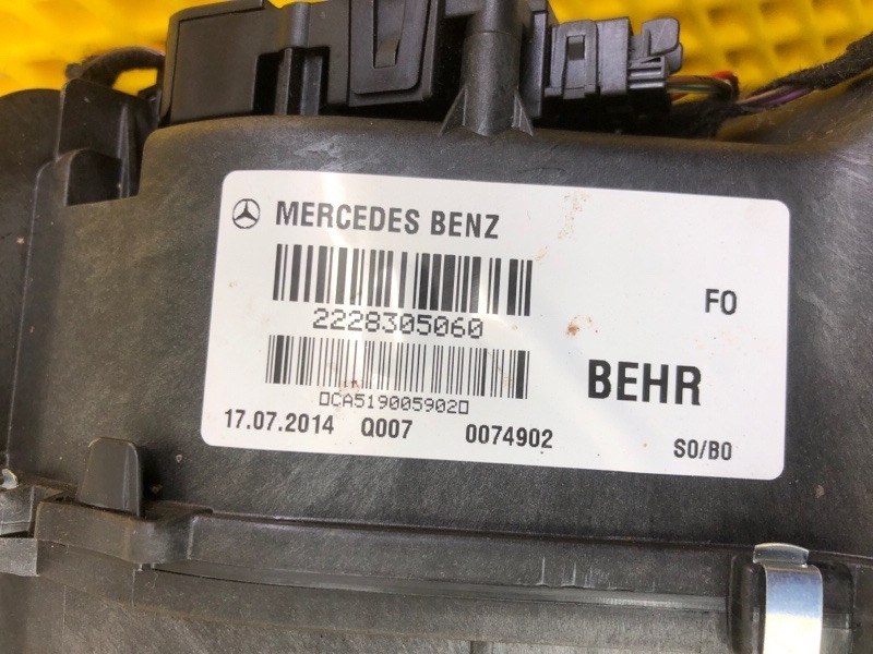 Печка салона задняя Mercedes-Benz S-Class 2014 W222