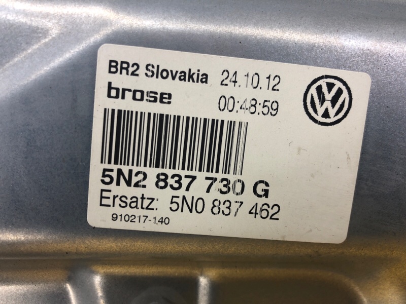 Стеклоподъемник передней правой двери Volkswagen Tiguan