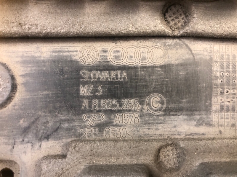 Защита двигателя Audi Q7 2014 4LB