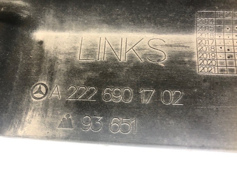 Накладка на порог Mercedes-Benz S-Class 2014 W222