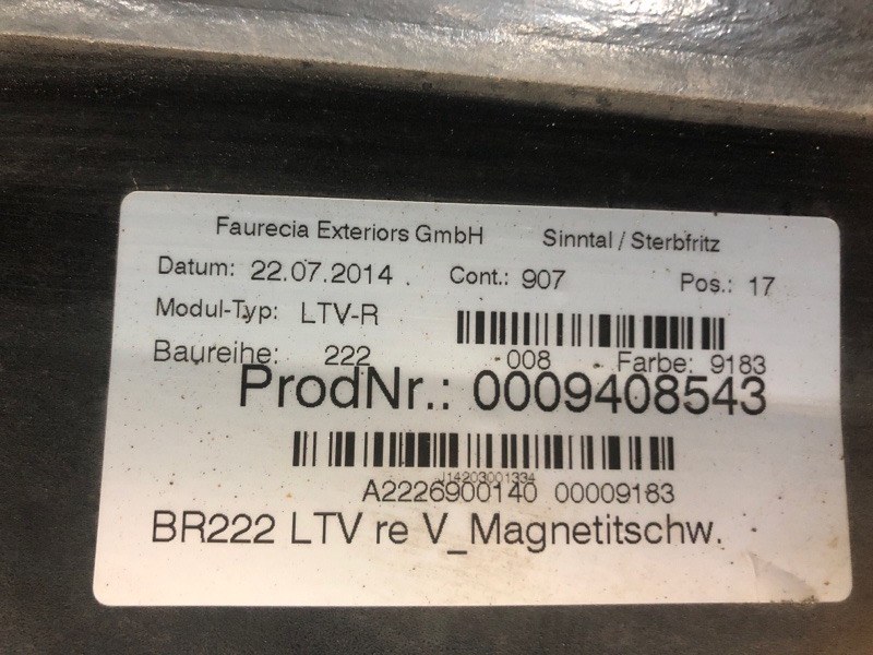 Накладка на порог Mercedes-Benz S-Class 2014 W222