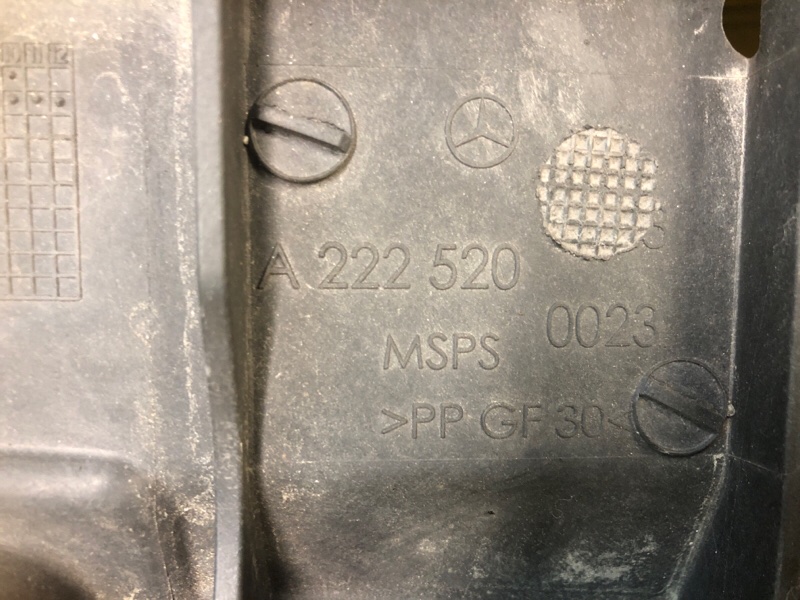 Защита бампера Mercedes-Benz S-Class 2014 W222