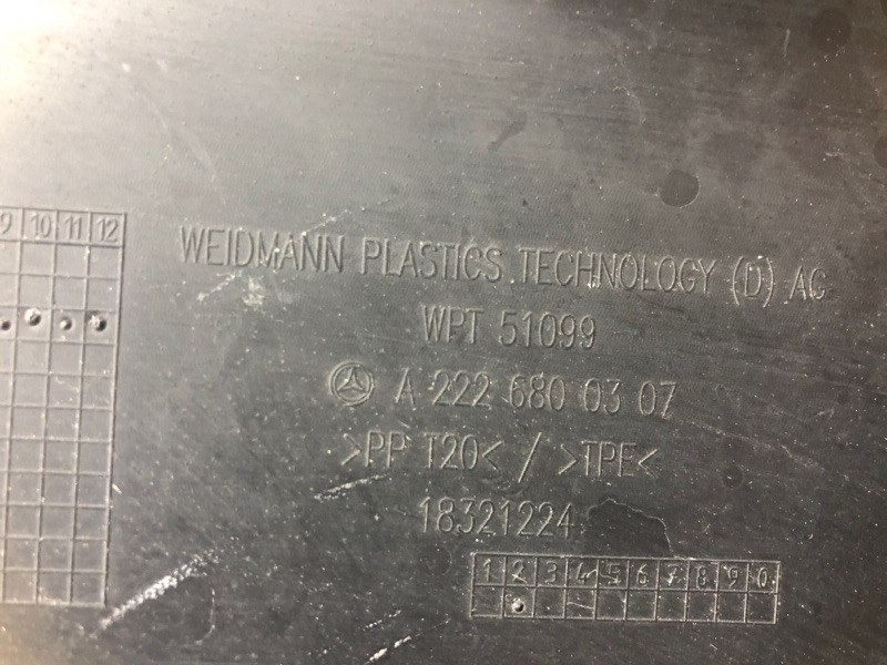 Щит моторного отсека Mercedes-Benz S-Class 2014 W222