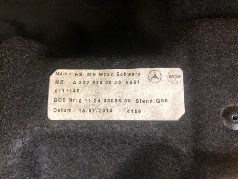 Задняя полка со шторкой Mercedes-Benz S-Class 2014 W222