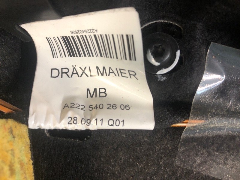 Задняя полка со шторкой Mercedes-Benz S-Class 2014 W222