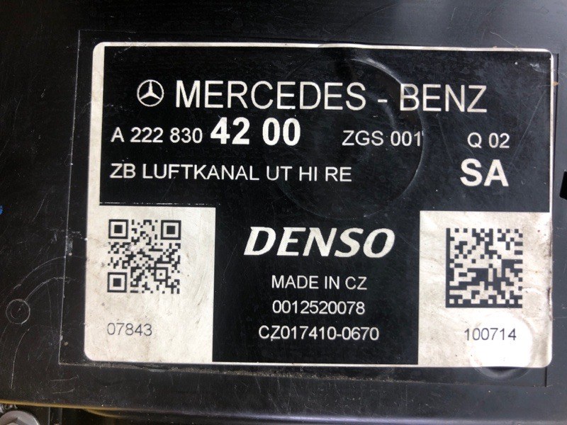 Воздуховод отопителя Mercedes-Benz S-Class 2014 W222