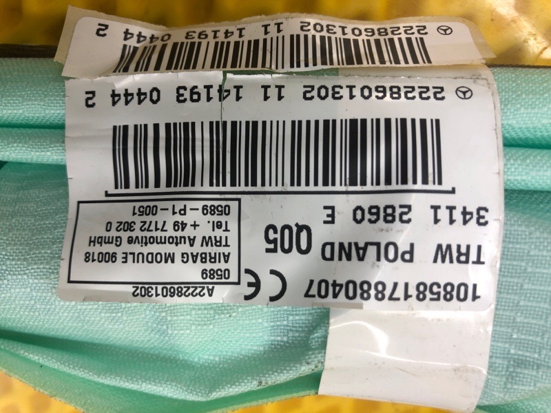 Подушка безопасности боковая (шторка) правая Mercedes-Benz S-Class 2014 W222