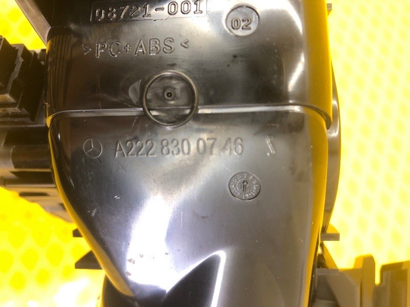 Воздуховод Mercedes-Benz S-Class 2014 W222