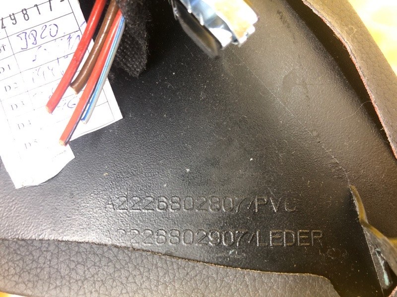 Накладка центральной консоли Mercedes-Benz S-Class 2014 W222