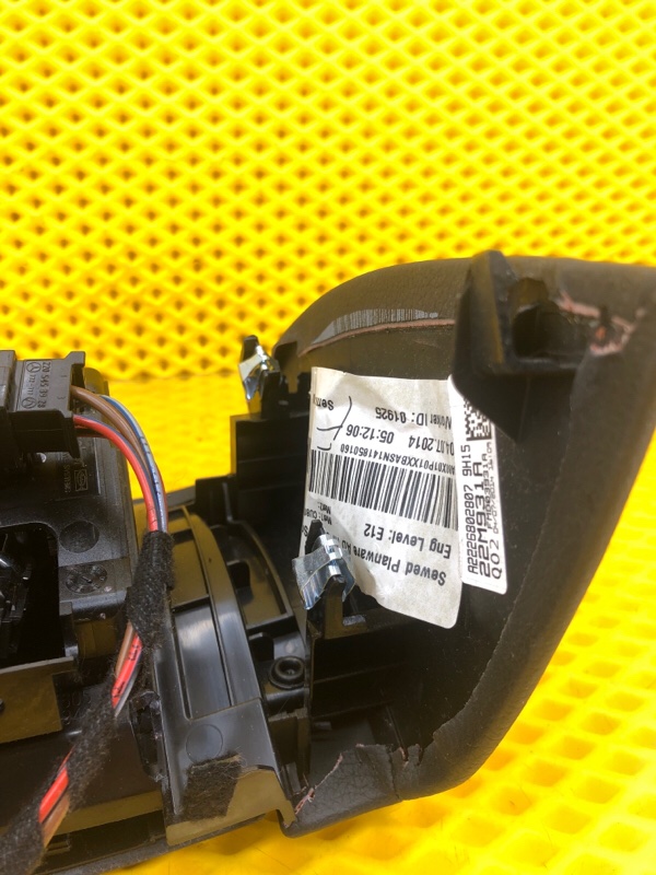 Накладка центральной консоли Mercedes-Benz S-Class 2014 W222