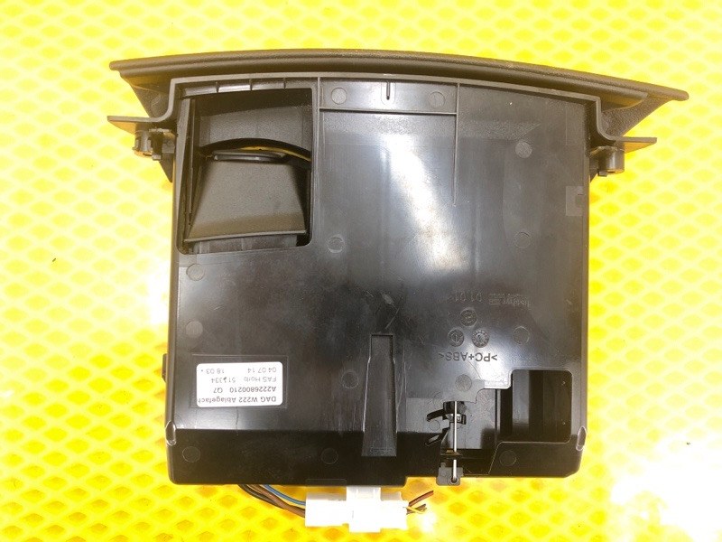 Пепельница Mercedes-Benz S-Class 2014 W222