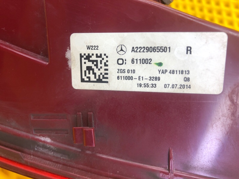 Фонарь задний правый Mercedes-Benz S-Class 2014 W222