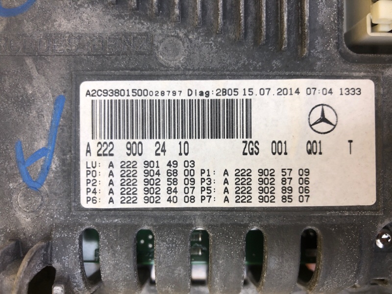 Панель приборов (Щиток) Mercedes-Benz S-Class 2014 W222