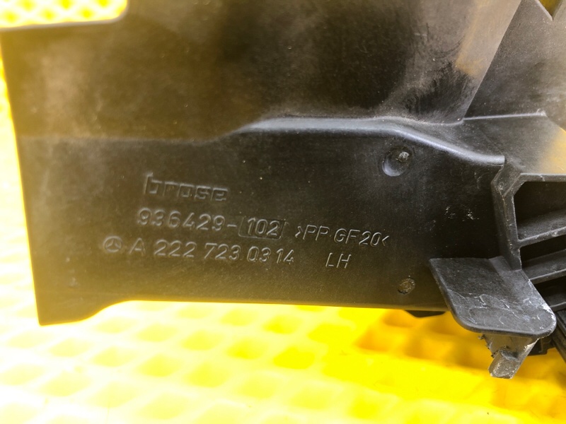 Кронштейн ручки двери передней левой Mercedes-Benz S-Class 2014 W222