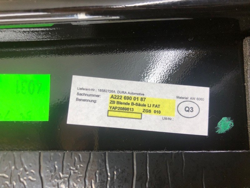 Накладка двери передней левой Mercedes-Benz S-Class 2014 W222