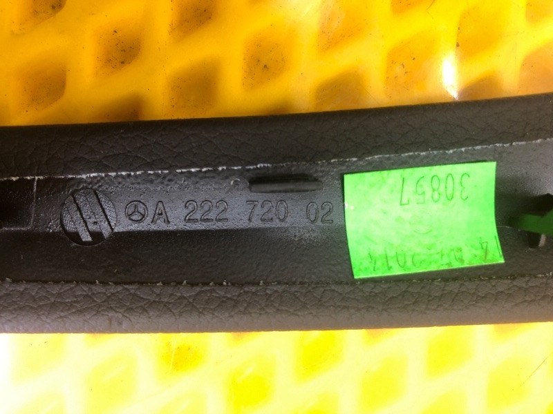 Накладка обшивки двери Mercedes-Benz S-Class 2014 W222