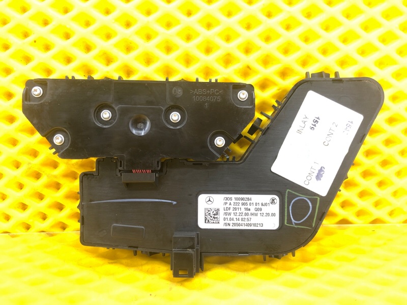 Блок управления сиденьем Mercedes-Benz S-Class 2014 W222