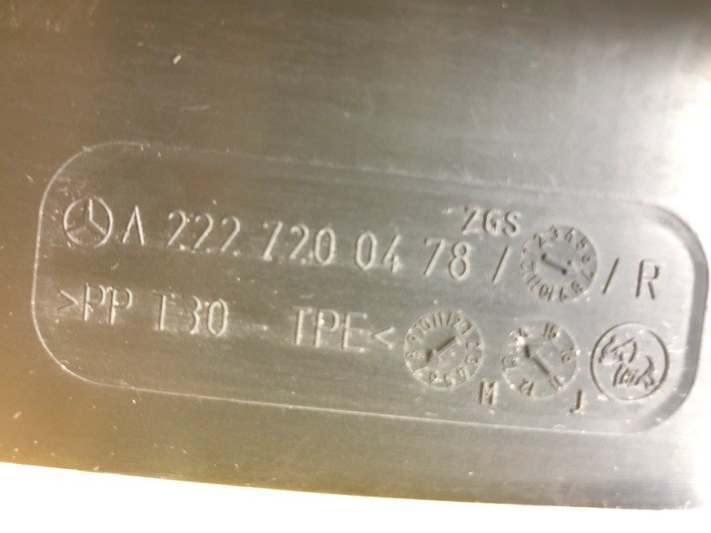 Уплотнитель двери передней правой Mercedes-Benz S-Class 2014 W222