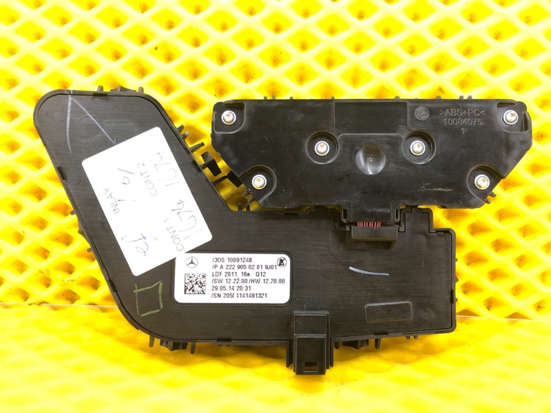 Блок управления сиденьем Mercedes-Benz S-Class 2014 W222