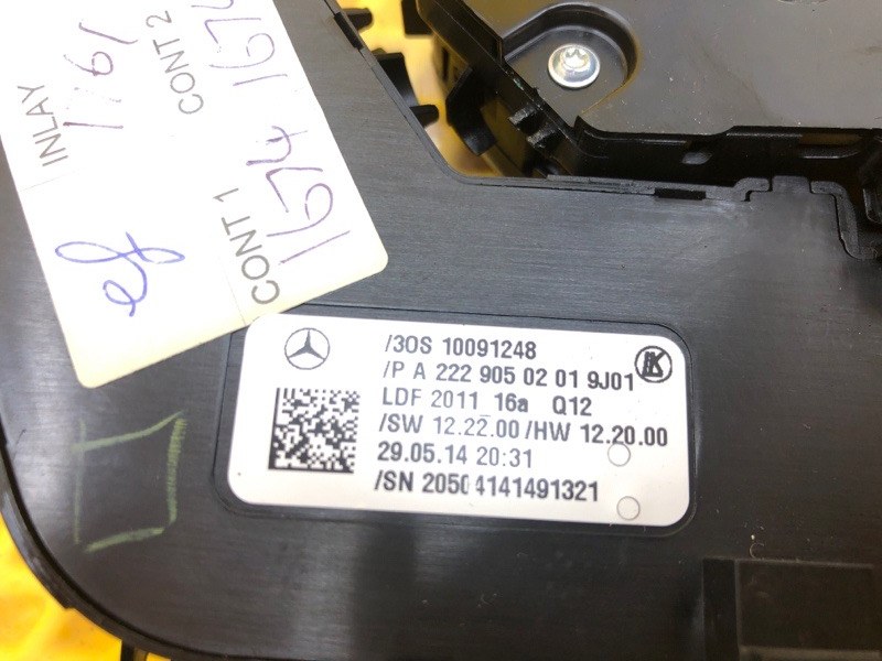 Блок управления сиденьем Mercedes-Benz S-Class 2014 W222