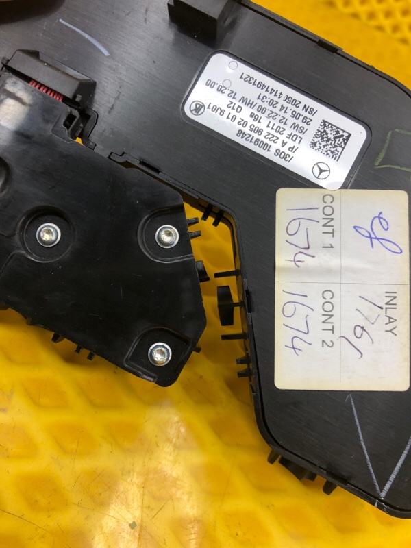 Блок управления сиденьем Mercedes-Benz S-Class 2014 W222