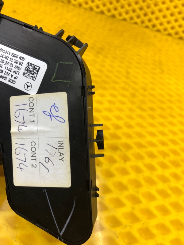 Блок управления сиденьем Mercedes-Benz S-Class 2014 W222