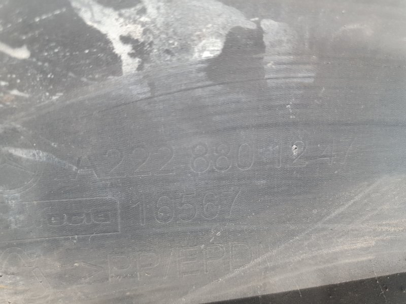 Юбка заднего бампера Mercedes-Benz S-Class 2014 W222