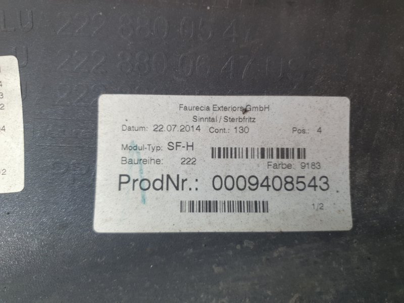 Бампер Mercedes-Benz S-Class 2014 W222