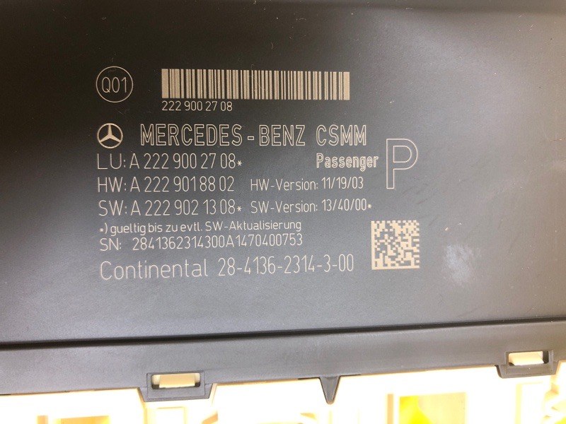 Блок управления сиденьем Mercedes-Benz S-Class 2014 W222
