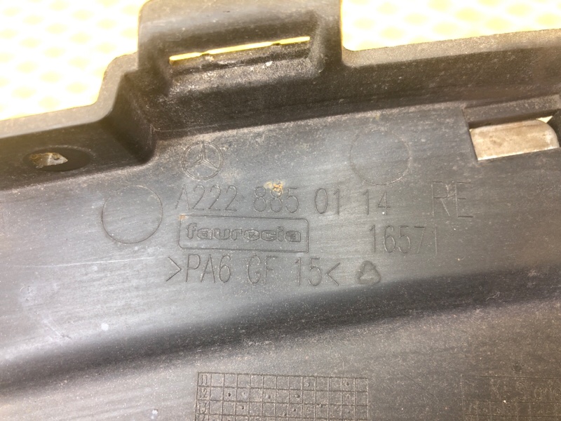 Насадка глушителя правая Mercedes-Benz S-Class 2014 W222