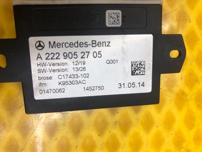 Блок управления крышкой багажника Mercedes-Benz S-Class 2014 W222