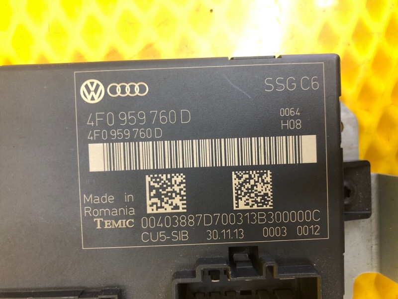 Блок управления сиденьем Audi Q7 2014 4LB