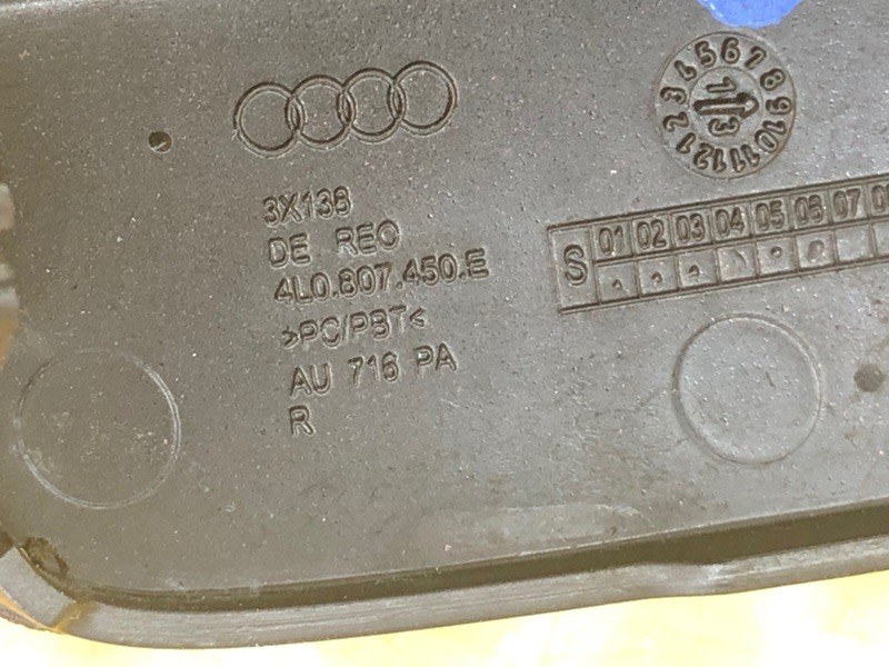 Заглушка буксировочного крюка Audi Q7 2014 4LB