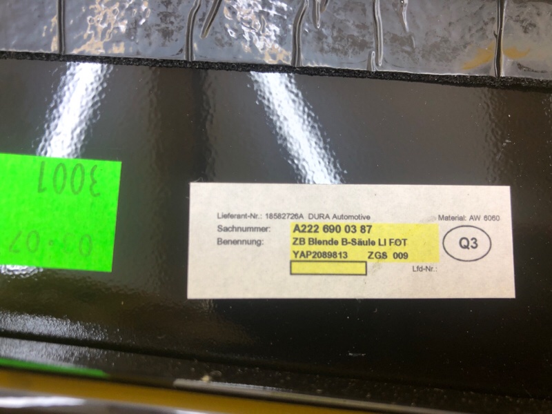 Накладка двери задней левой Mercedes-Benz S-Class 2014 W222