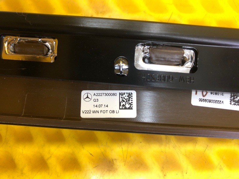 Накладка декоративная задней левой двери Mercedes-Benz S-Class 2014 W222